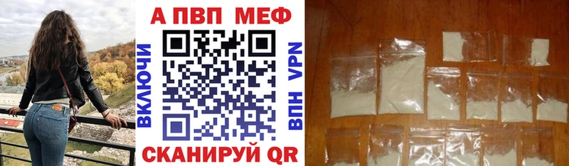 магазин  наркотиков  KRAKEN зеркало  Alpha PVP VHQ  Чаплыгин 