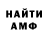 Кетамин VHQ Olga Gorshkova