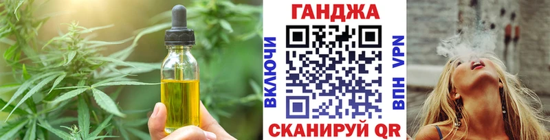 Печенье с ТГК конопля  купить наркотик  Чаплыгин 