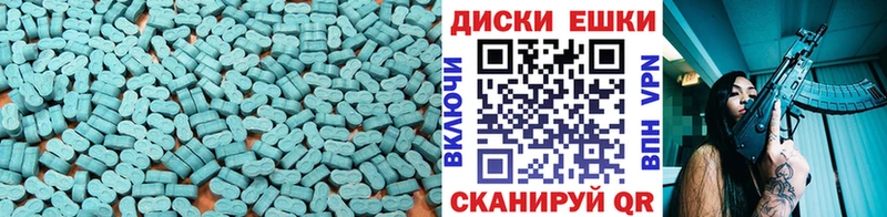 ссылка на мегу зеркало  Чаплыгин  Экстази 250 мг 