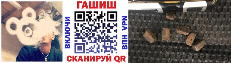 Гашиш ice o lator  нарко площадка Telegram  Чаплыгин 