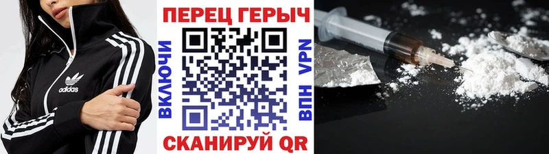 даркнет сайт  Чаплыгин  ГЕРОИН гречка 