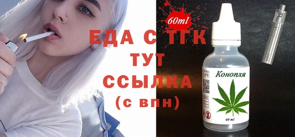 мефедрон VHQ Аркадак