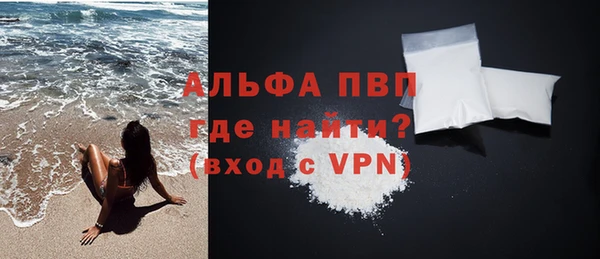бутик Армянск