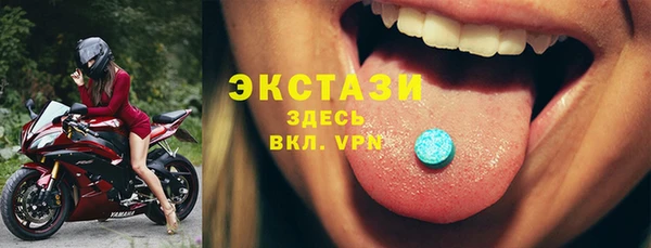 мефедрон VHQ Аркадак