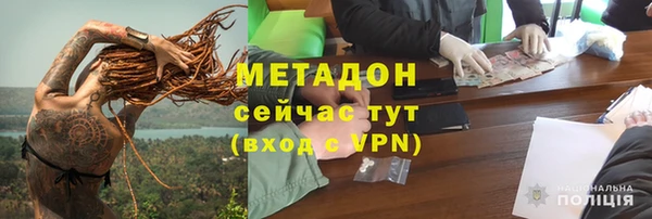 бутик Армянск