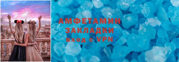 метадон Балахна