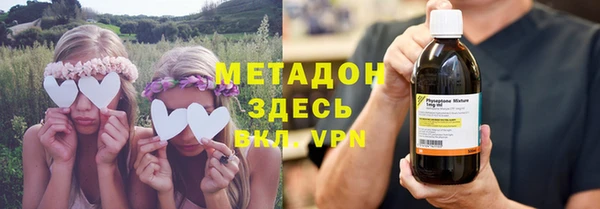 мефедрон VHQ Аркадак