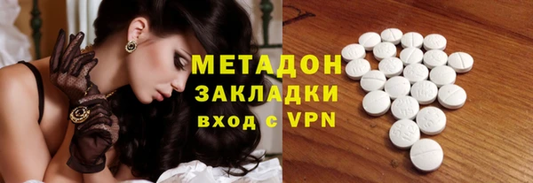 молекула духа Похвистнево