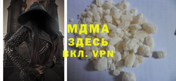 герыч Арсеньев