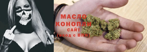 мефедрон VHQ Аркадак