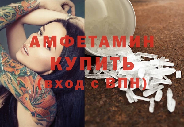 мефедрон VHQ Аркадак