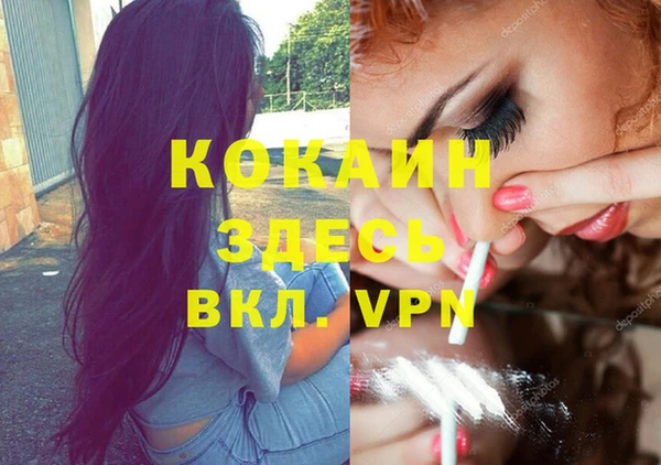 бутик Армянск