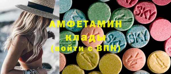 бутик Армянск