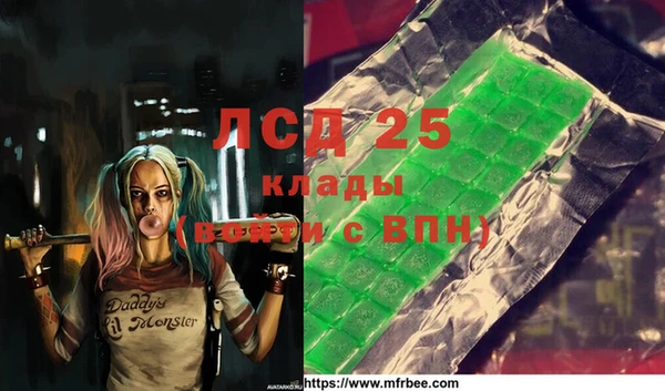 бутик Армянск