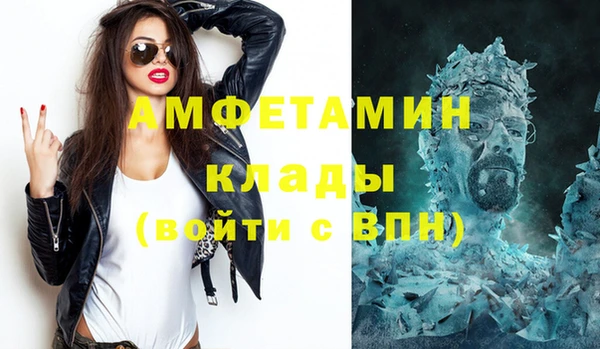 мефедрон VHQ Аркадак