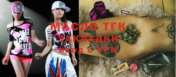 мефедрон VHQ Аркадак