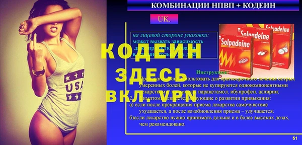 мефедрон VHQ Аркадак