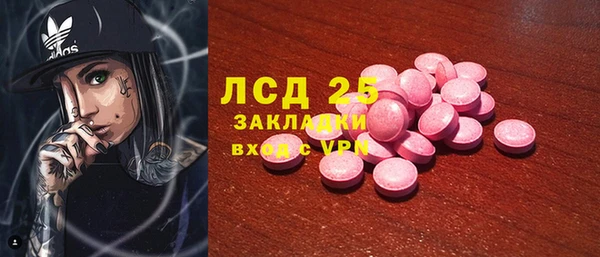 бутик Армянск