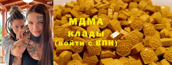 бутик Армянск