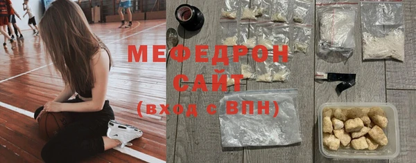 мефедрон VHQ Аркадак