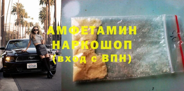 герыч Арсеньев