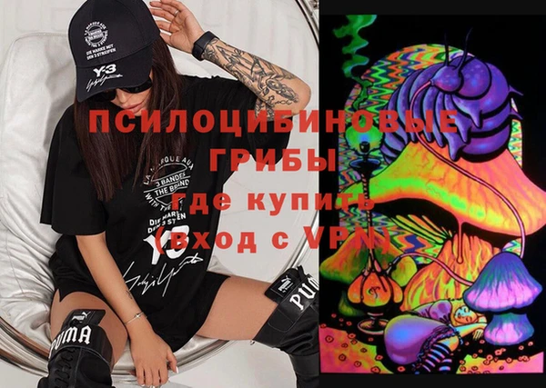 мефедрон VHQ Аркадак