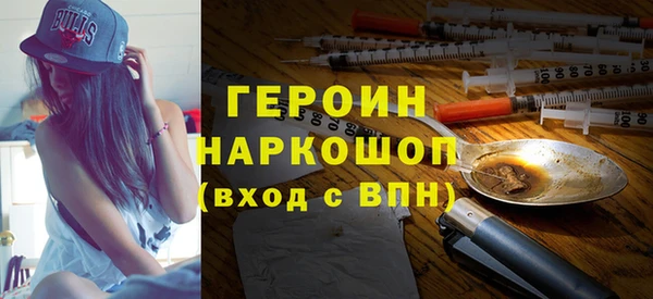 герыч Арсеньев