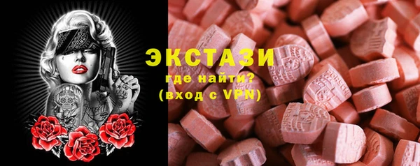 мефедрон VHQ Аркадак