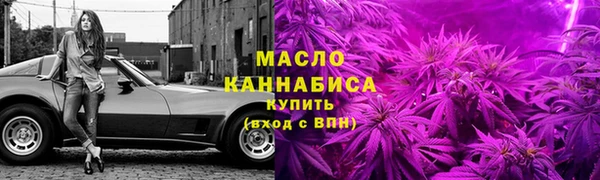 спиды Почеп