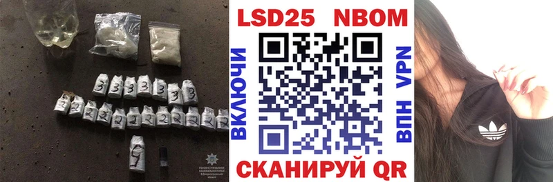 МЕГА ТОР  Чаплыгин  LSD-25 экстази кислота 