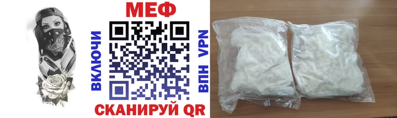 Мефедрон 4 MMC  где можно купить   Чаплыгин 