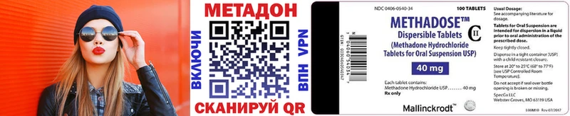 сайты даркнета как зайти  Чаплыгин  МЕТАДОН мёд 