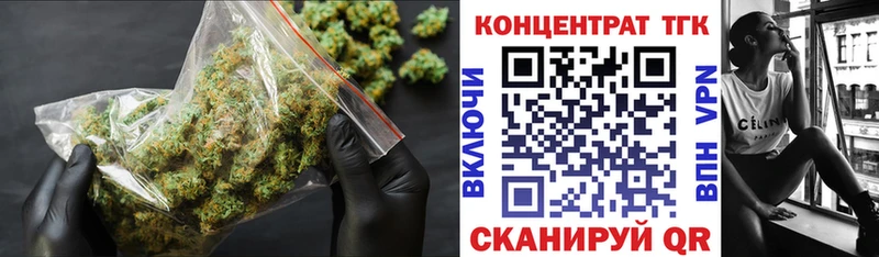 ТГК THC oil Чаплыгин